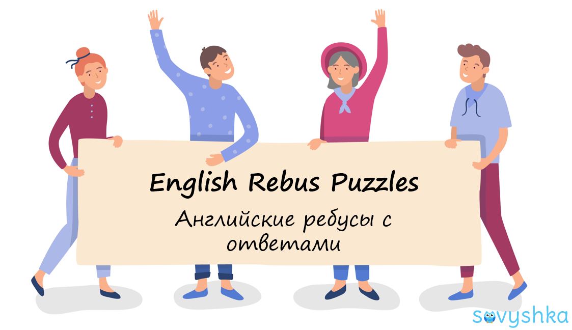 rebus puzzles 1