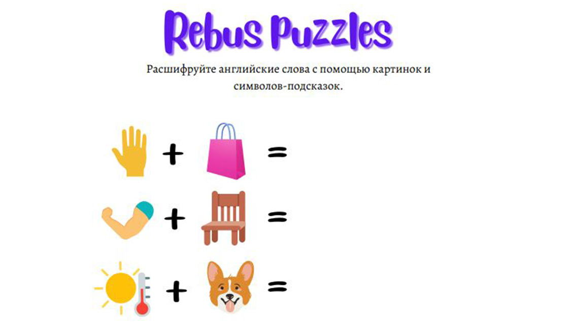 rebus puzzles 4