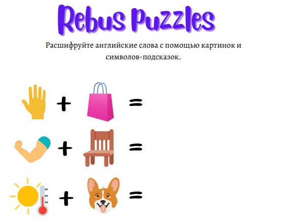 rebus puzzles 4