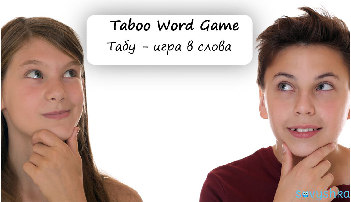 taboo 1